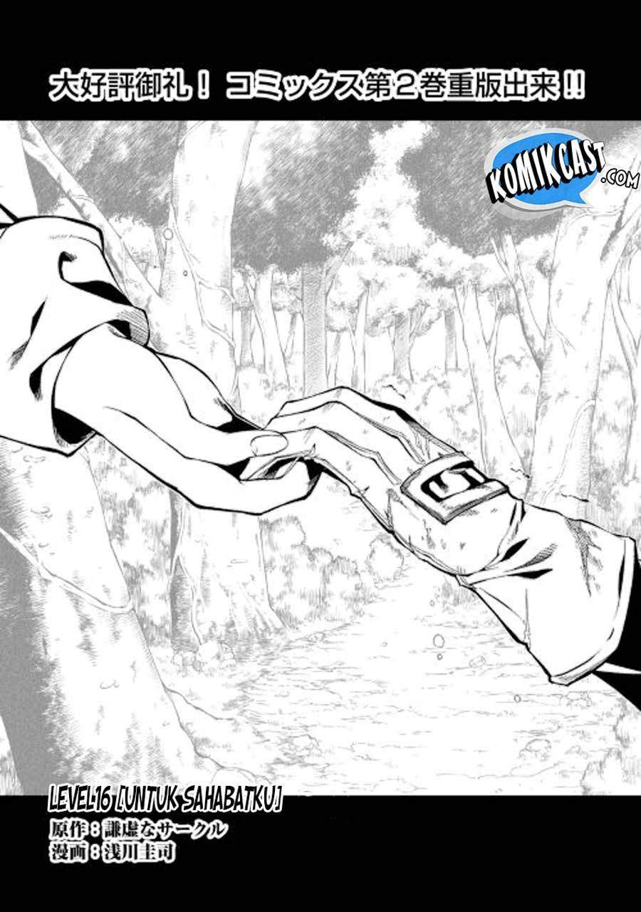 Kouritsu Kuriya Madoushi, Daini no Jinsei de Madou wo Kiwameru Chapter 16 Gambar 2